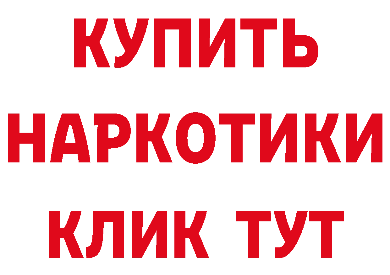 АМФЕТАМИН 98% маркетплейс маркетплейс omg Новоульяновск